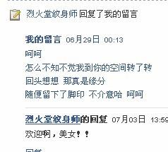 如何免费刷说说赞并享受墨言平台的最低价优惠