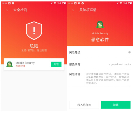 如何安全下载和使用QQ免费刷赞神器软件避免风险