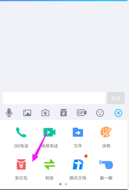 如何安全地进行QQ红包充值刷赞操作