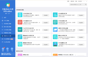 如何使用刷赞软件电脑版在社交媒体上获得更多赞