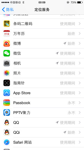 如何在QQ上快速为苹果产品刷赞