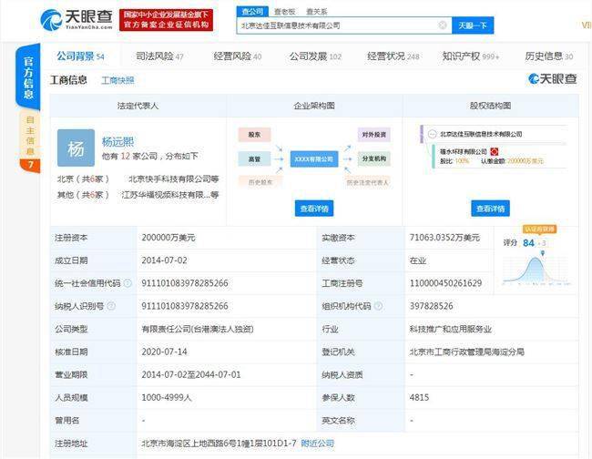 如何免费推广快手刷赞软件并吸引更多用户