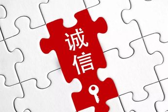 岛屿诚信快刷赞的核心含义是什么