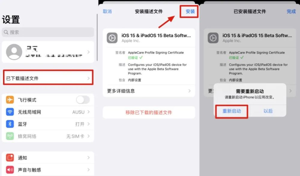 如何安全获取iOS刷赞软件百度云链接
