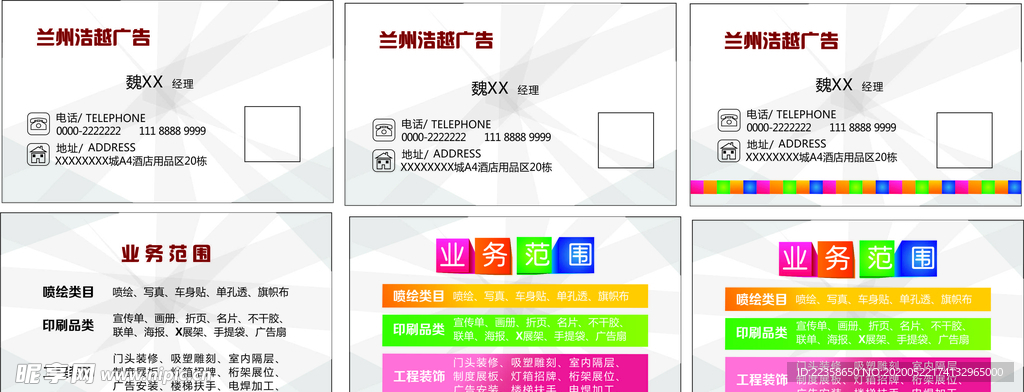 如何为刷名片赞撰写广告词