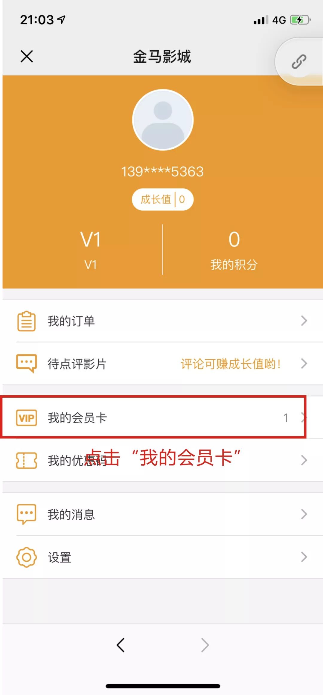 在线购刷赞官网是购买点赞的官方网站吗