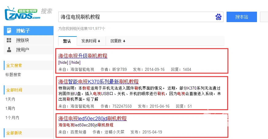 如何安全地找到刷KS赞的网址