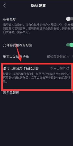 在线刷抖音点赞的可靠平台和方法在哪里可以获取