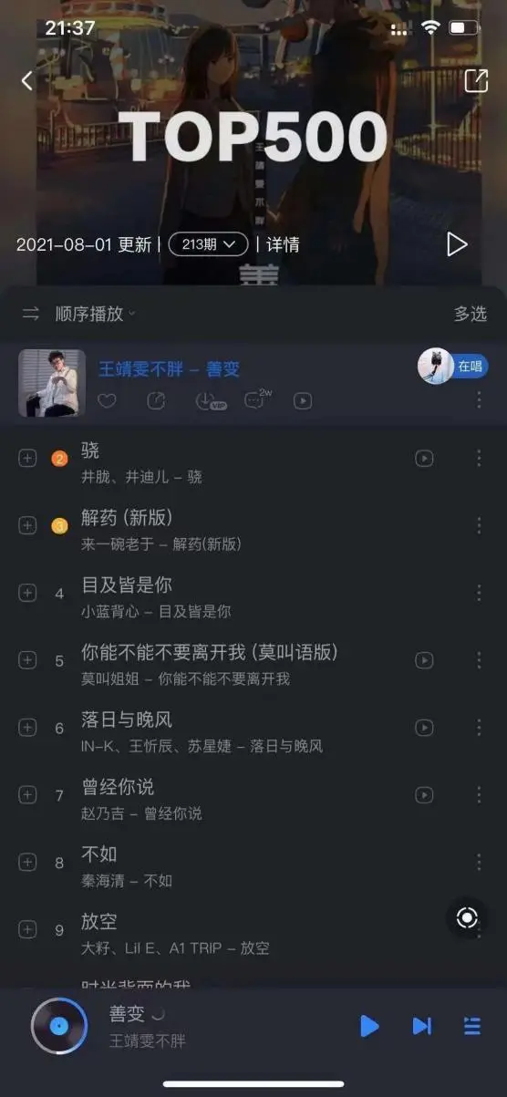 小柯秒刷赞平台如何提供秒刷赞服务