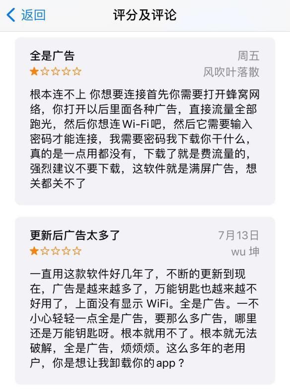 微博平台是否涉及虚假刷赞行为以欺骗用户