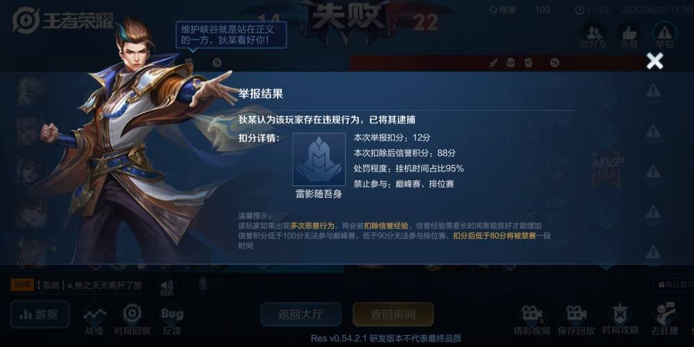 对于王者荣耀玩家怎么刷赞才能高效获取点赞