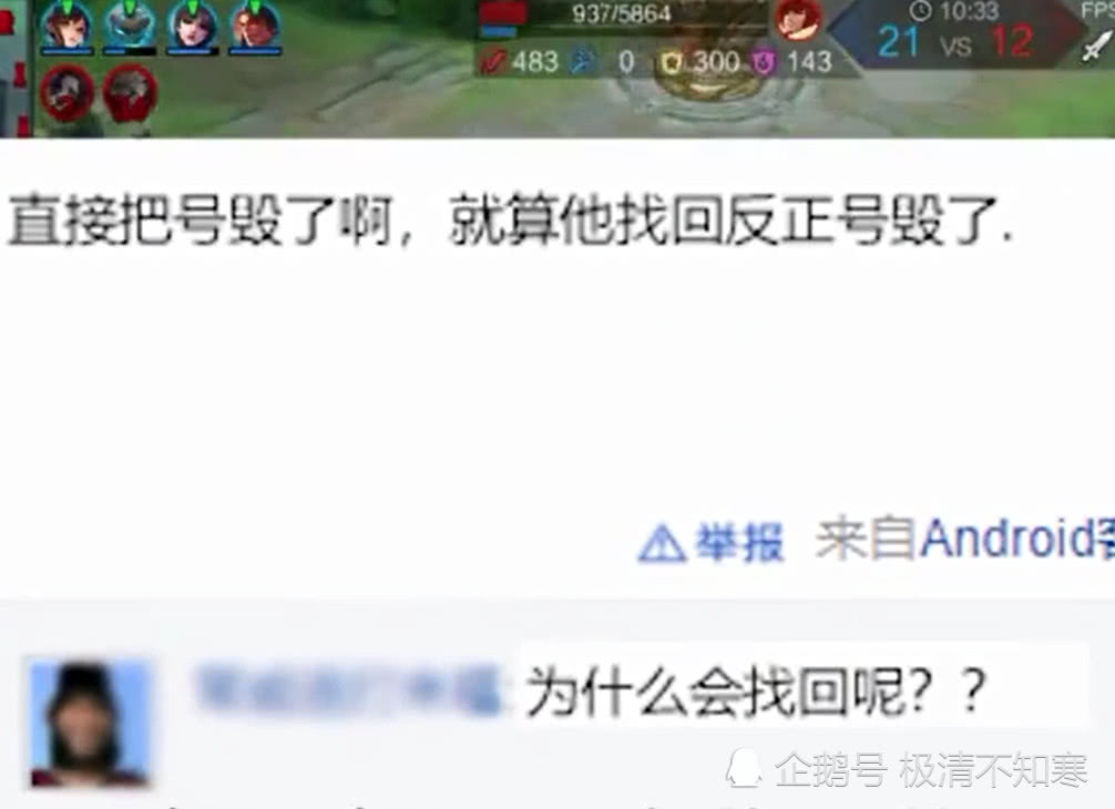 如何免费在线刷日志赞以获得更多点赞和关注