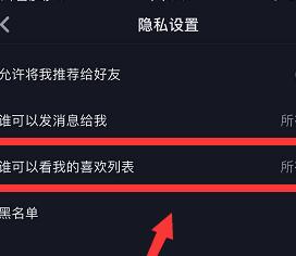 如何使用抖音刷点赞网站获取更多点赞