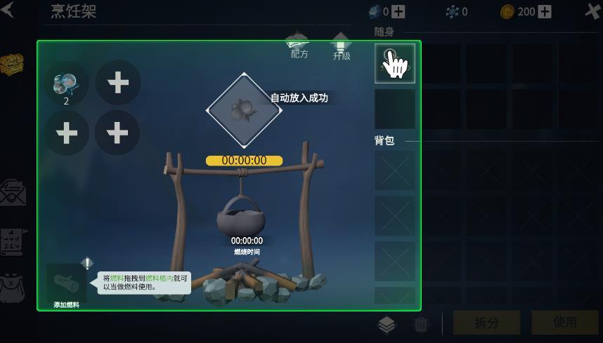如何在卡拉赞高效刷到心仪的弓