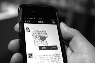 在社交媒体中使用循环刷赞软件安全吗