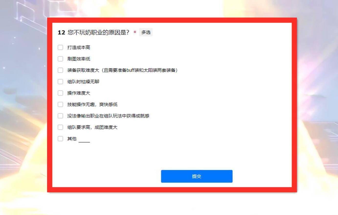 如何应对刷名片赞后的回档问题