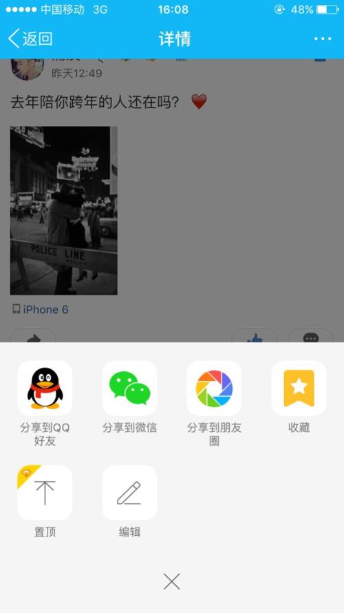在快手平台上如何高效刷置顶说说的赞