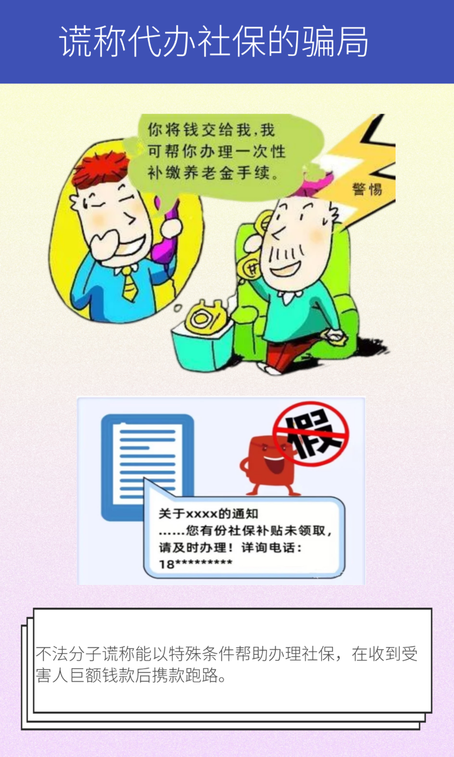 奇乐园刷赞服务是骗局还是真实有效的