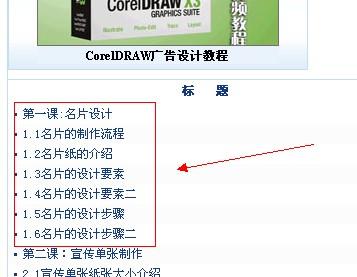 如何获取墨言平台免费刷名片赞的优惠