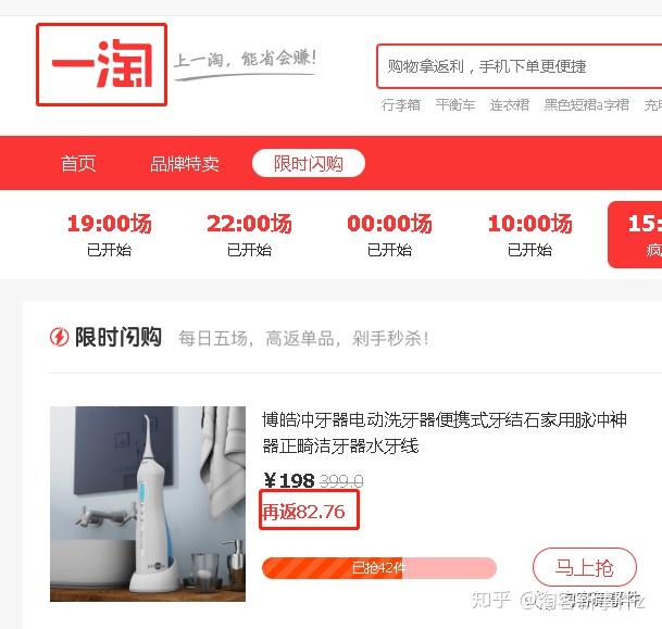 在推广低价刷赞网站喜刷刷时需要注意哪些事项