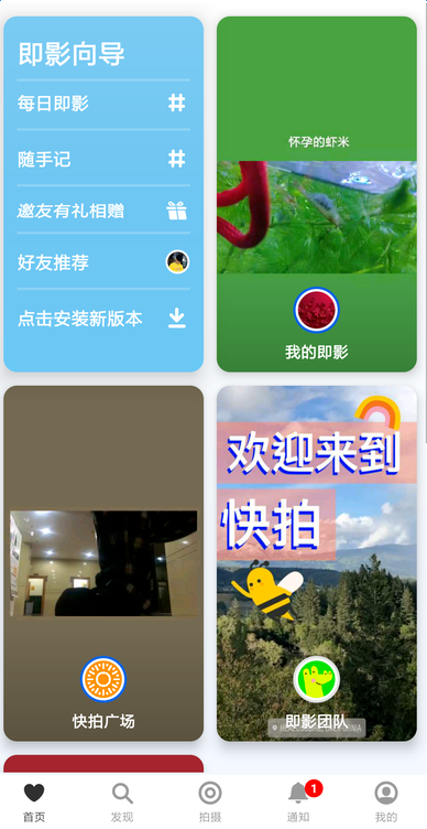 天兔网刷赞服务如何帮助用户快速获得社交媒体点赞