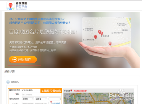如何找到免费的在线刷名片赞网站源码下载链接