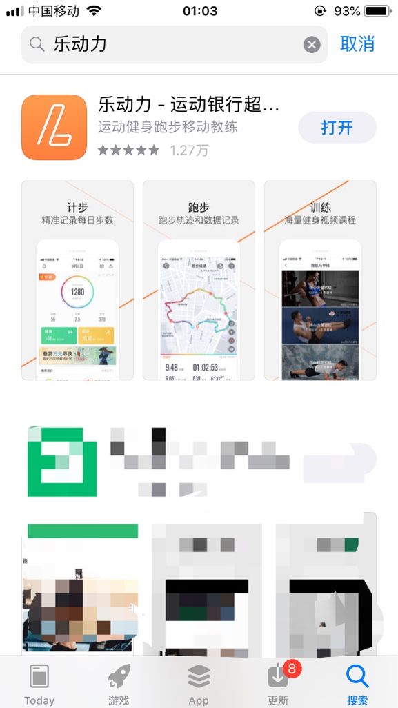 如何下载和使用卡盟刷赞软件