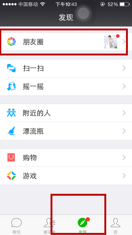 微信朋友圈刷点赞平台如何提升社交互动效果