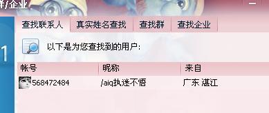 墨言如何免费刷q名片点赞