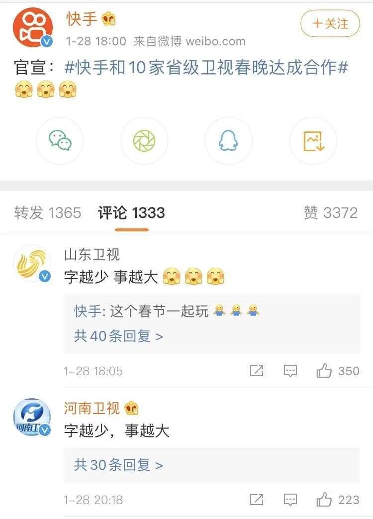 墨言平台是否支持快手0元刷赞