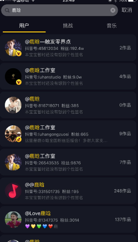 如何寻找专业刷赞团队提升账号影响力