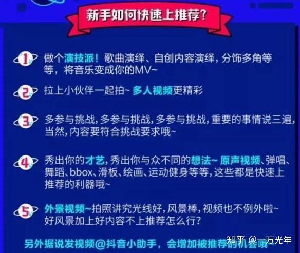如何以全网最低价安全刷抖音点赞量的可靠服务渠道