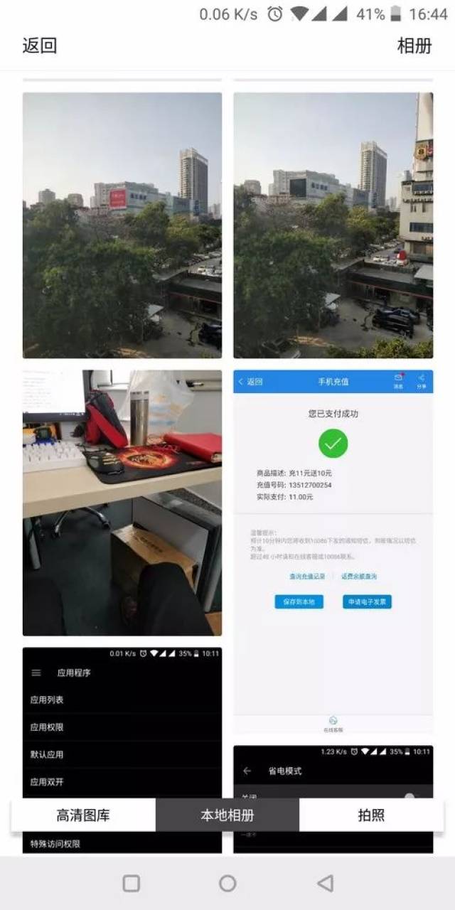 如何在朋友圈快速获取点赞