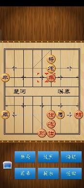 如何解决卡拉赞象棋单刷不能退出的问题