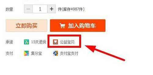 如何优化淘宝刷赞关键词以提高销量