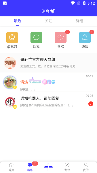 墨轩刷赞网如何有效提升点赞