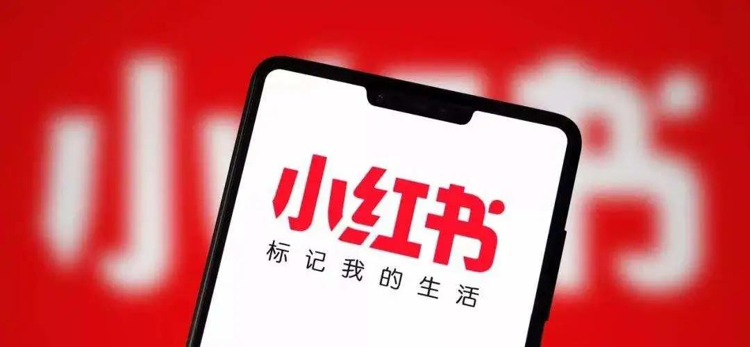 小红书刷赞行为是否可行