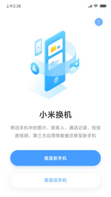 如何在机领网的用户空间中快速有效地刷赞