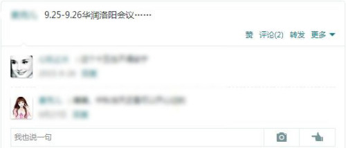 如何快速安全地刷说说赞使其达到1000个点赞数量