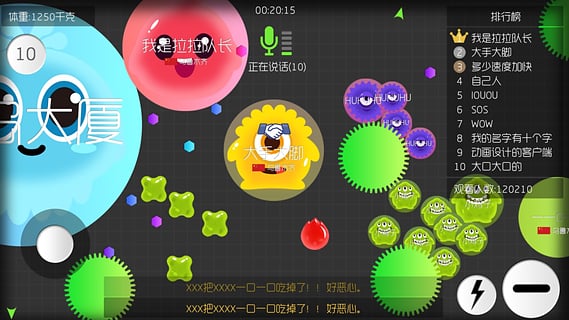 在球球大作战这款游戏中刷点赞有什么技巧