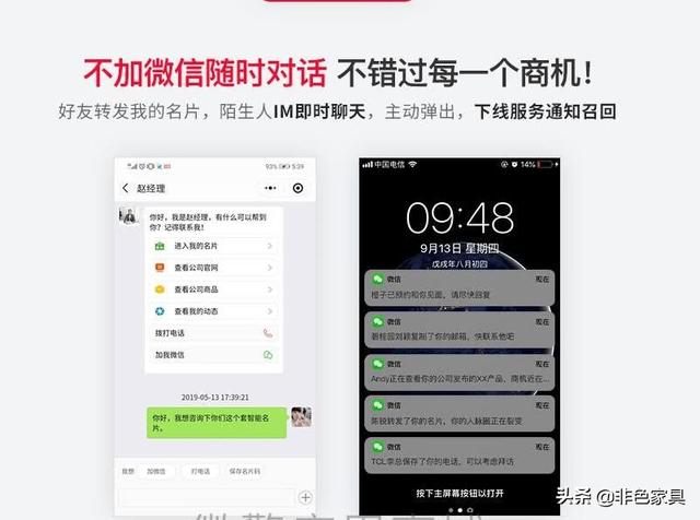 在当今互联网环境下如何安全高效地刷真人名片赞以提升品牌知名度