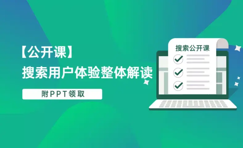 在确保用户体验的前提下如何高效执行青栀刷赞操作