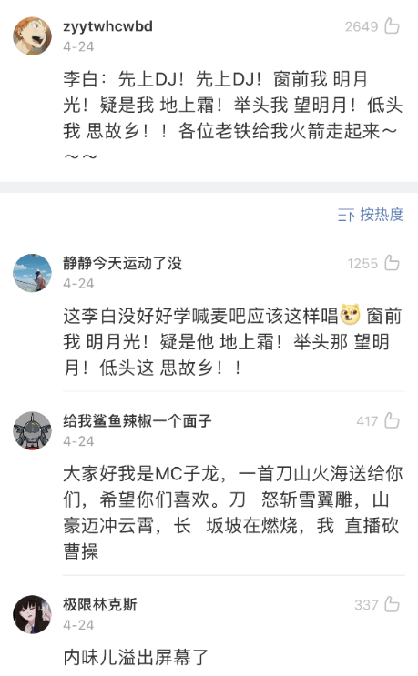 在快手刷赞的人是谁他们的身份和动机是什么