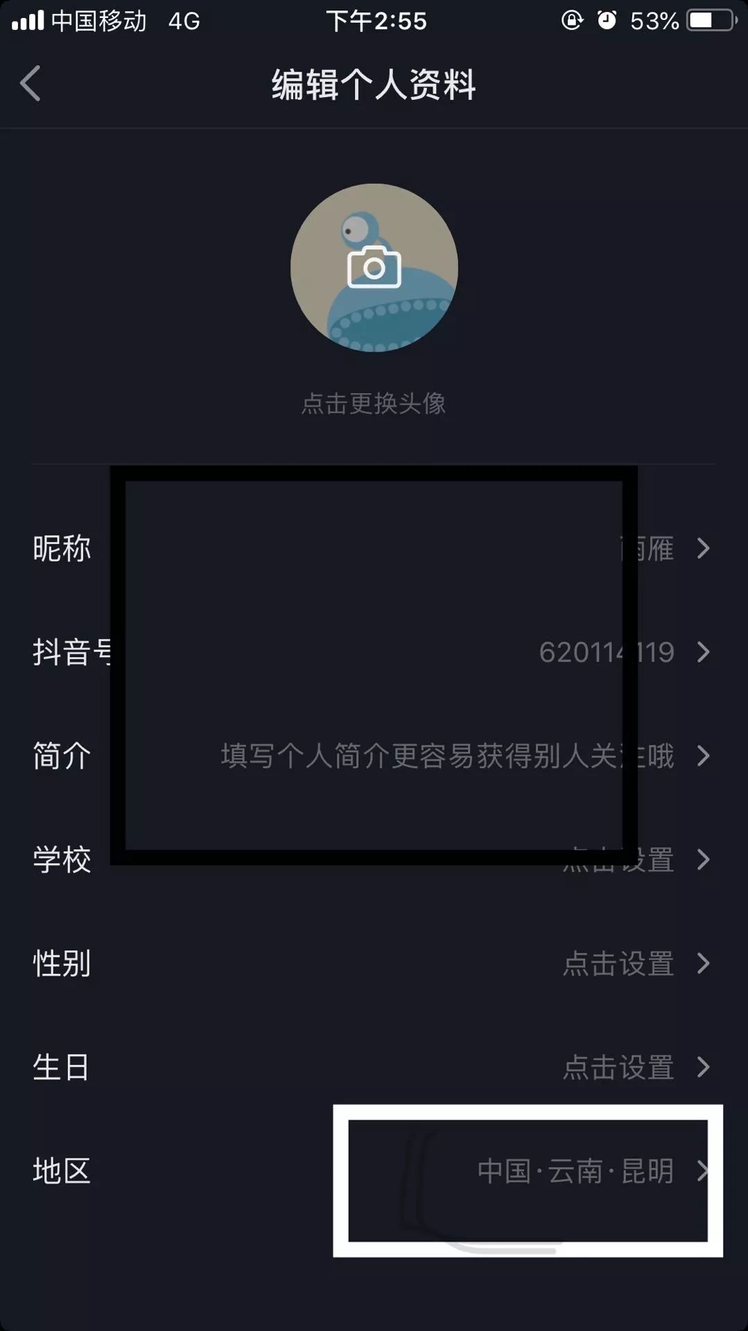 如何在抖音自助平台上进行刷赞操作