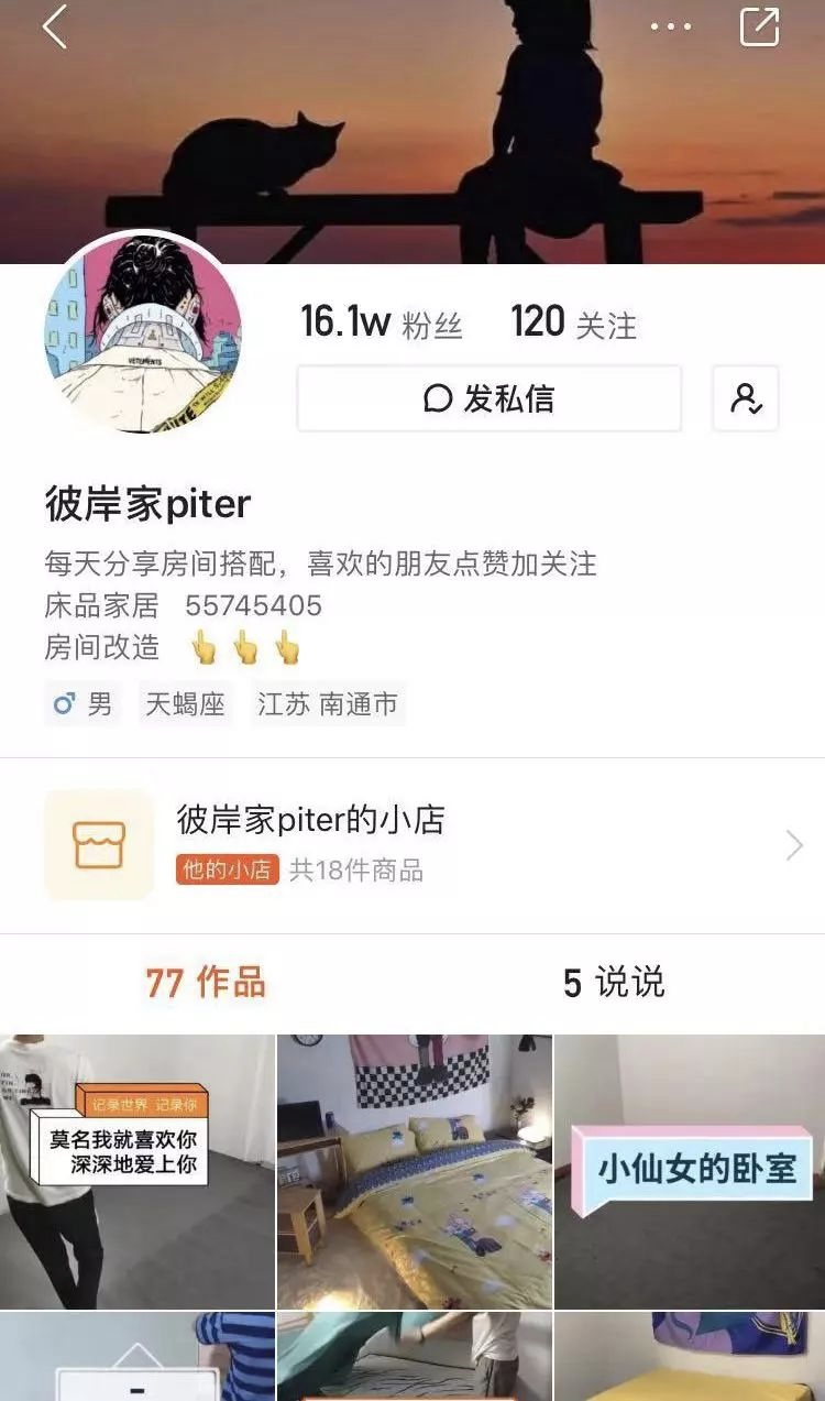 小仙女为什么要在快手平台刷赞以提升视频排名