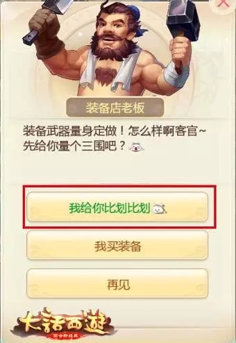 墨言使用过快手刷赞功能并坚信其真实性吗