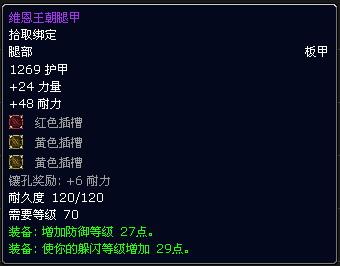 如何高效单刷卡拉赞馆长副本的路线
