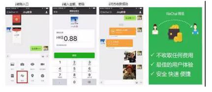 当前流行的刷赞软件支持微信支付购买服务吗