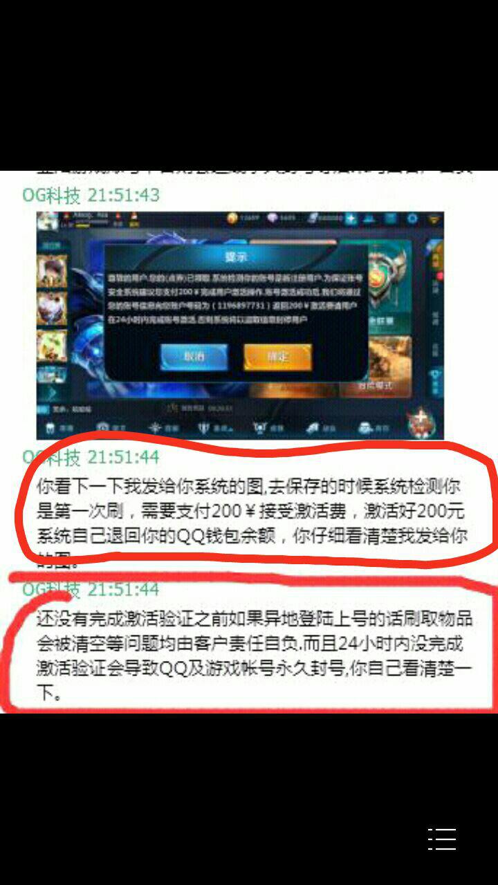 如何24小时在线刷说说赞