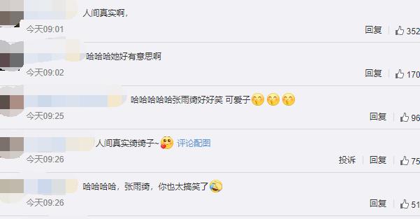 在线刷颤音赞免费版真的存在吗